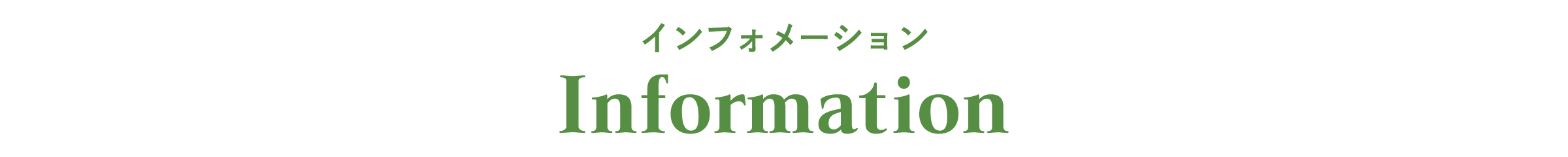 information